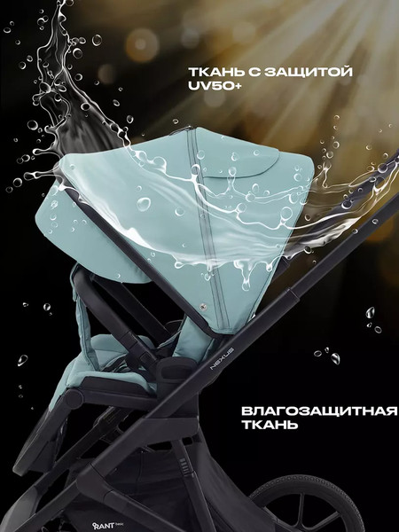 Изображение товара Детская универсальная коляска Rant Basic Nexus 3 в 1 / RA107  (зеленый)