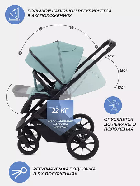 Изображение товара Детская универсальная коляска Rant Basic Nexus 3 в 1 / RA107  (зеленый)