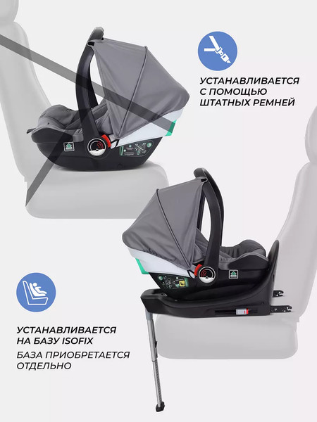 Изображение товара Детская универсальная коляска Rant Basic Nexus 3 в 1 / RA107  (серый)