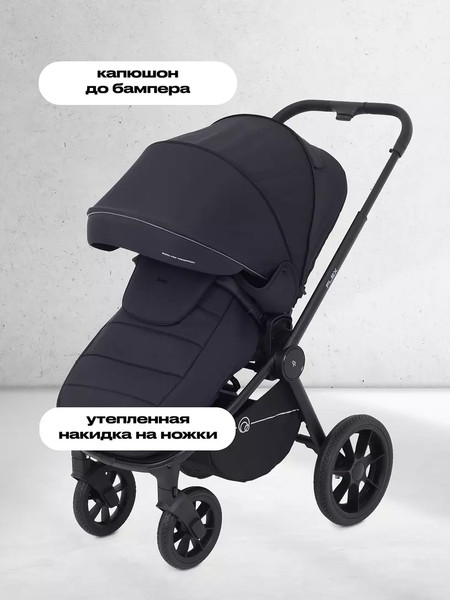 Изображение товара Детская универсальная коляска Rant Flex 3в1 / RA077 (черный)