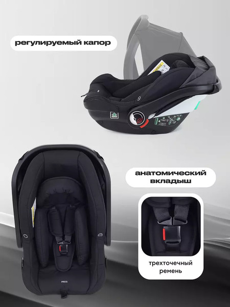 Изображение товара Детская универсальная коляска Rant Flex 3в1 / RA077 (черный)