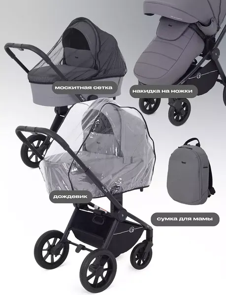 Изображение товара Детская универсальная коляска Rant Flex 3в1 / RA077 (графит)
