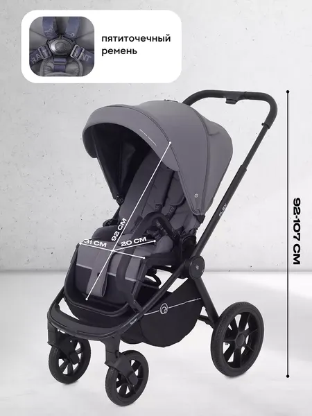 Изображение товара Детская универсальная коляска Rant Flex 3в1 / RA077 (графит)