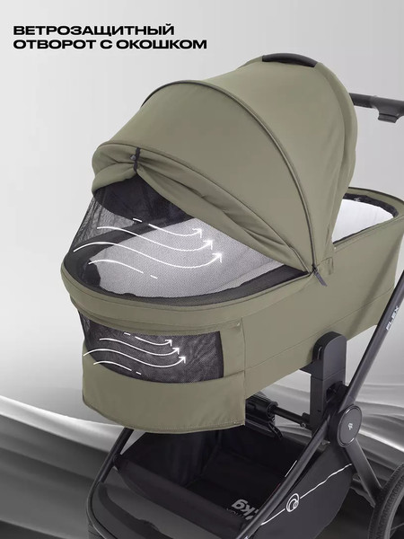 Изображение товара Детская универсальная коляска Rant Flex 3в1 / RA077 (зеленый)