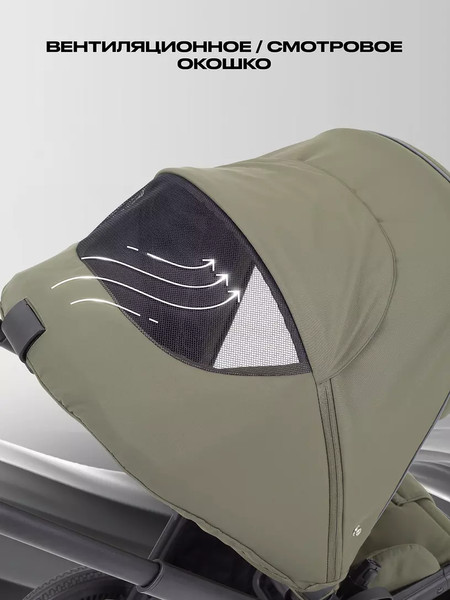 Изображение товара Детская универсальная коляска Rant Flex 3в1 / RA077 (зеленый)