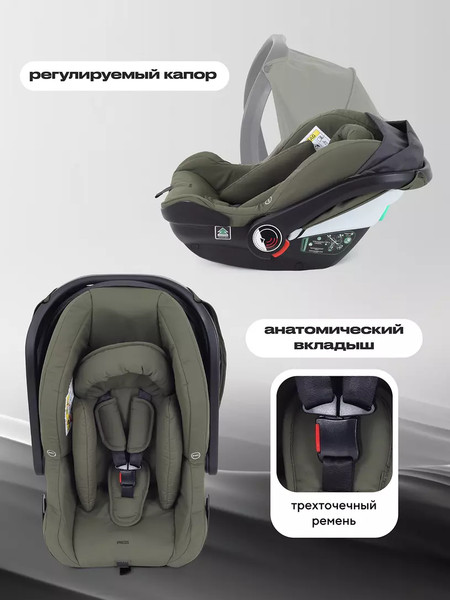 Изображение товара Детская универсальная коляска Rant Flex 3в1 / RA077 (зеленый)