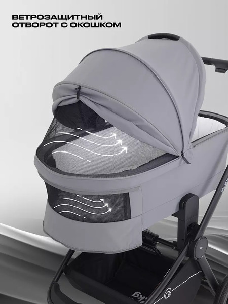 Изображение товара Детская универсальная коляска Rant Flex 3в1 / RA077 (серый)