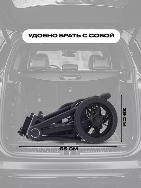 Изображение товара Детская универсальная коляска Rant Flex 3в1 / RA077 (серый)