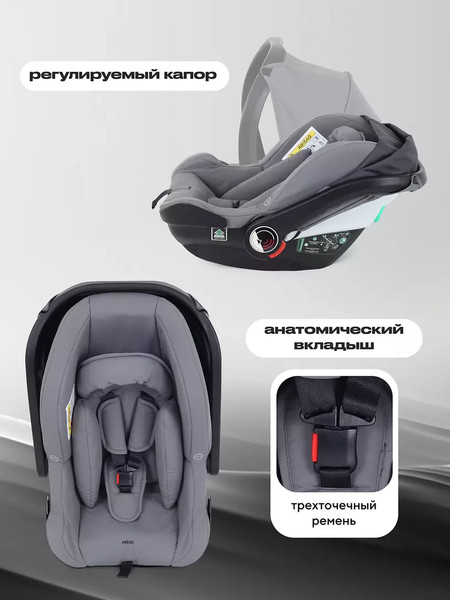 Изображение товара Детская универсальная коляска Rant Flex 3в1 / RA077 (серый)