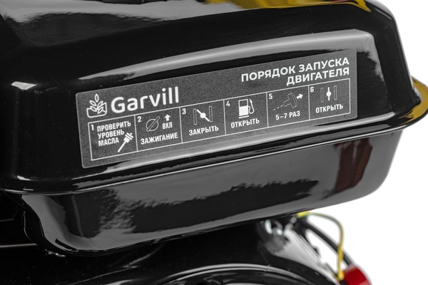 Изображение товара Садовый измельчитель бензиновый Garvill BSP-5150K