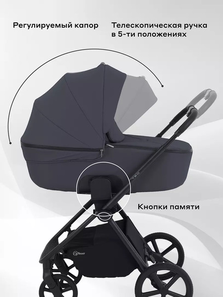 Изображение товара Детская универсальная коляска Rant Teo 2в1 / RA120 (графит)