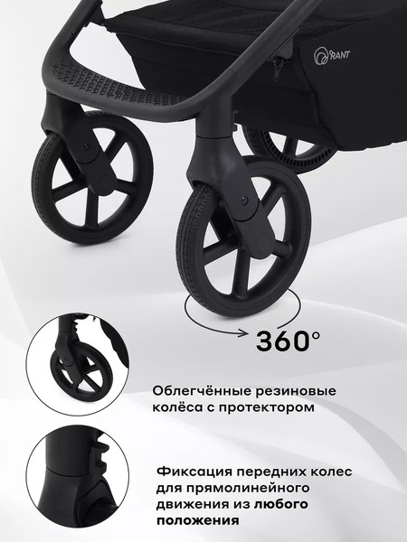 Изображение товара Детская универсальная коляска Rant Teo 2в1 / RA120 (графит)