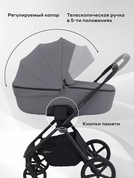 Изображение товара Детская универсальная коляска Rant Teo 2в1 / RA120 (серый)