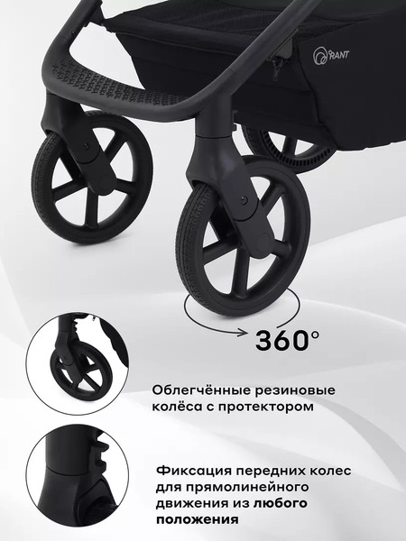 Изображение товара Детская универсальная коляска Rant Teo 2в1 / RA120 (серый)