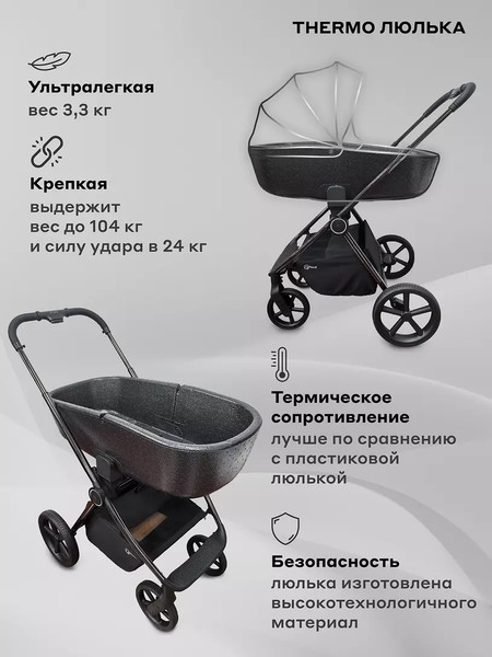 Изображение товара Детская универсальная коляска Rant Teo 2в1 / RA120 (серый)