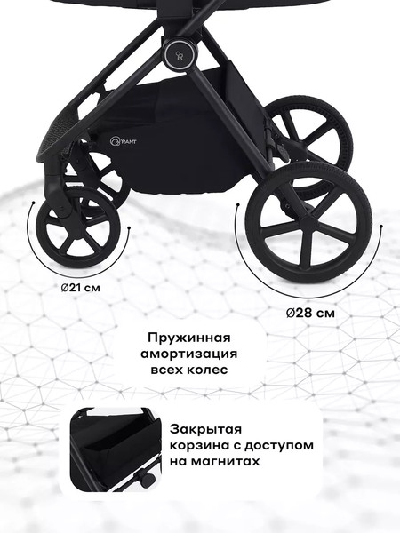 Изображение товара Детская универсальная коляска Rant Teo 2в1 / RA120 (шалфей)