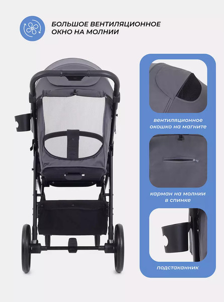 Изображение товара Детская прогулочная коляска Rant Volt / RA353 (Graphite)