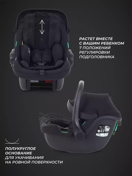 Изображение товара Автокресло Rant Carry 2.0 / AY329 (черный)