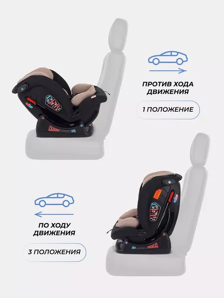 Изображение товара Автокресло Rant Matrix / AY913 (бежевый)