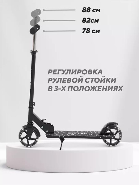 Изображение товара Самокат детский Rant Colibri (черный)