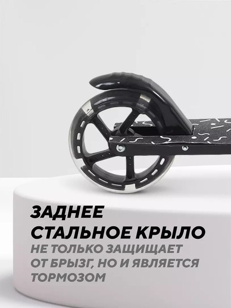 Изображение товара Самокат детский Rant Colibri (черный)