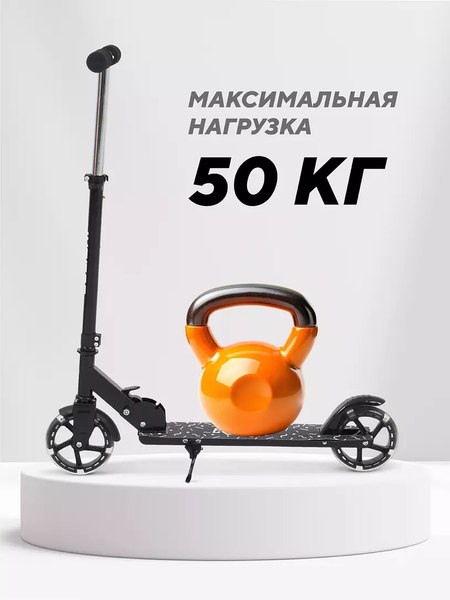 Изображение товара Самокат детский Rant Colibri (черный)