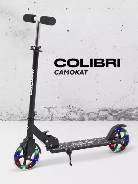 Изображение товара Самокат детский Rant Colibri (черный)