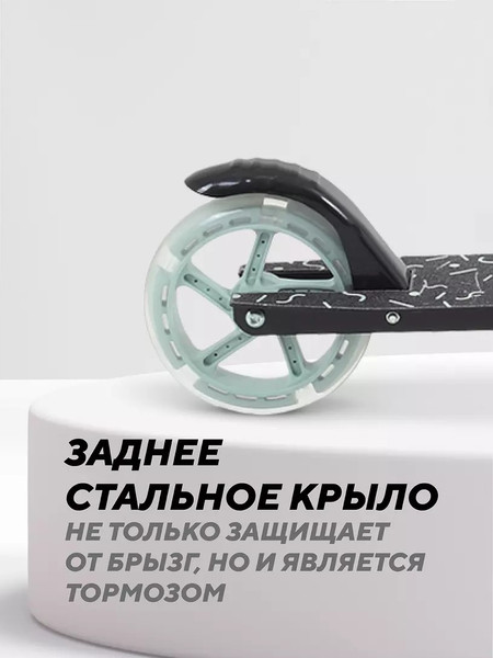 Изображение товара Самокат детский Rant Colibri (мятный)