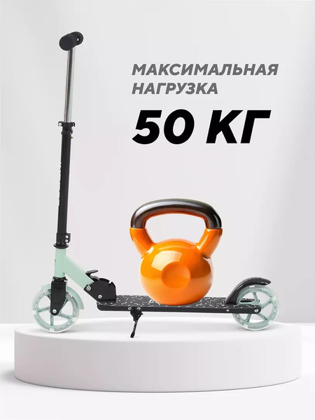 Изображение товара Самокат детский Rant Colibri (мятный)