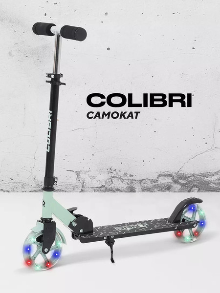 Изображение товара Самокат детский Rant Colibri (мятный)