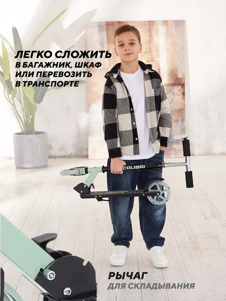 Изображение товара Самокат детский Rant Colibri (мятный)