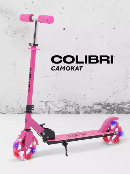 Изображение товара Самокат детский Rant Colibri (розовый)