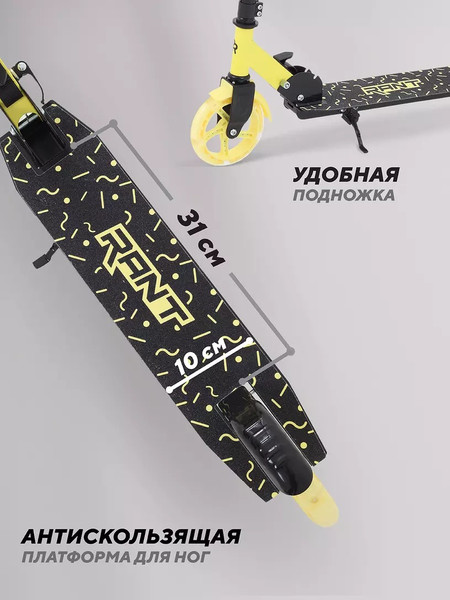 Изображение товара Самокат детский Rant Colibri (желтый)