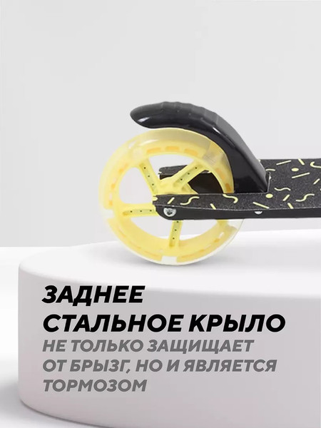 Изображение товара Самокат детский Rant Colibri (желтый)