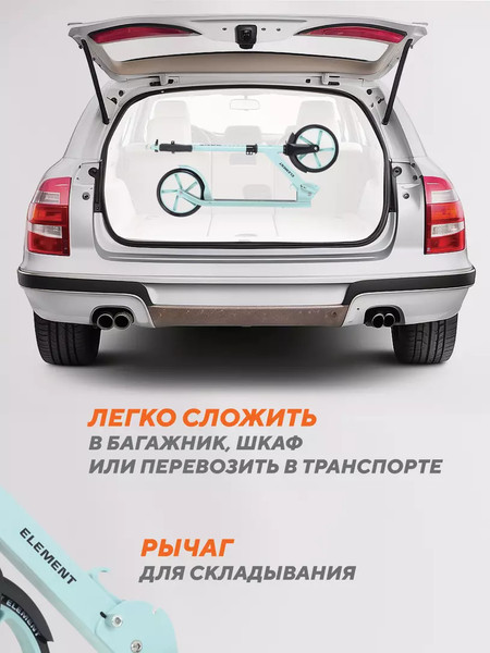 Изображение товара Самокат детский Rant Element (фисташковый)