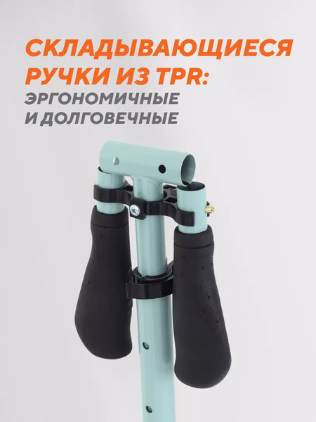 Изображение товара Самокат детский Rant Element (фисташковый)