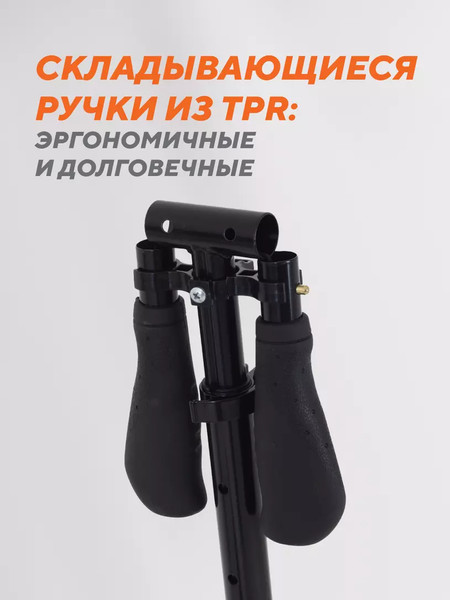 Изображение товара Самокат детский Rant Element (черный)