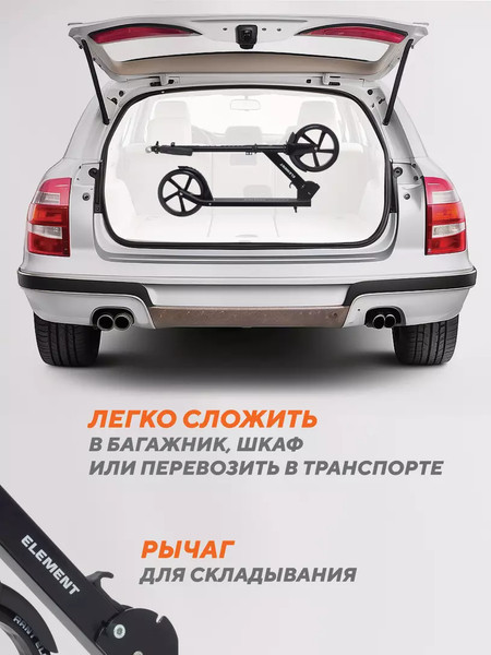 Изображение товара Самокат детский Rant Element (черный)