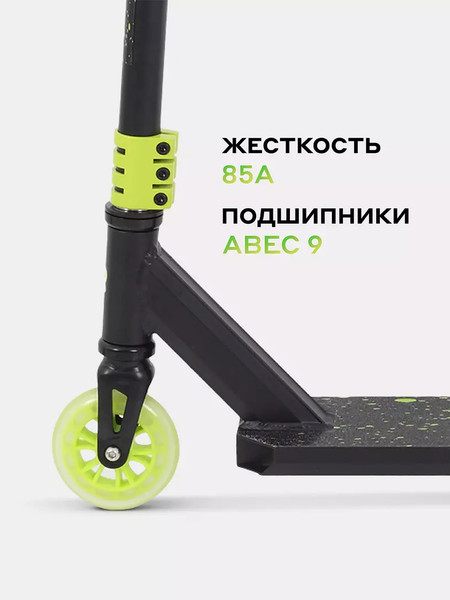 Изображение товара Самокат детский Rant Venom neon