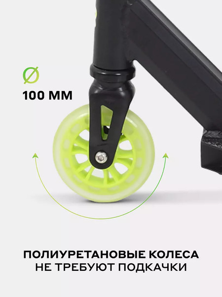 Изображение товара Самокат детский Rant Venom neon