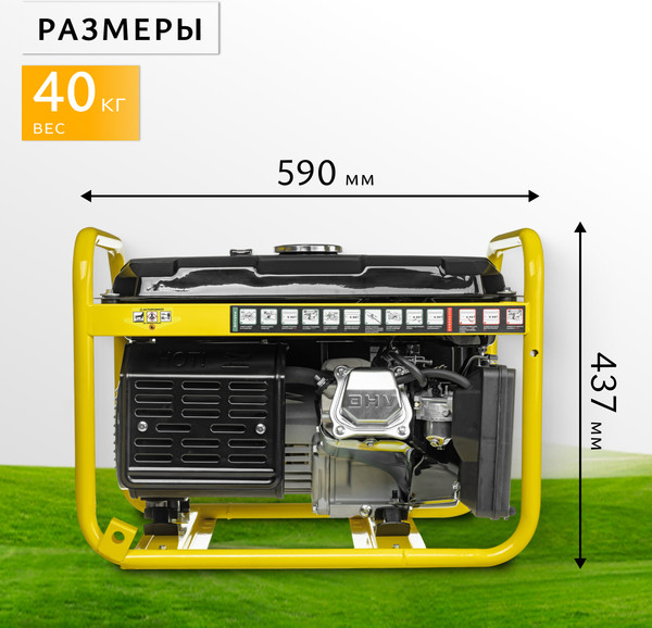 Изображение товара Бензиновый генератор Garvill GP-3100-K2