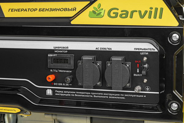 Изображение товара Бензиновый генератор Garvill GP-3100-K2