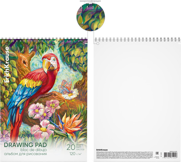 Изображение товара Альбом для рисования Erich Krause Попугай / 61525