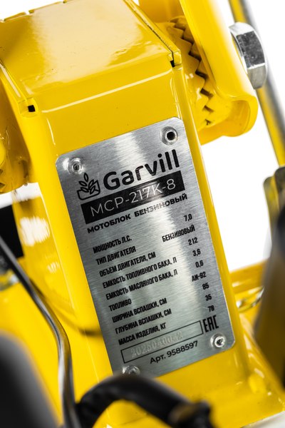 Изображение товара Мотоблок бензиновый Garvill MCP-217K-8 (колеса 4.00-8)