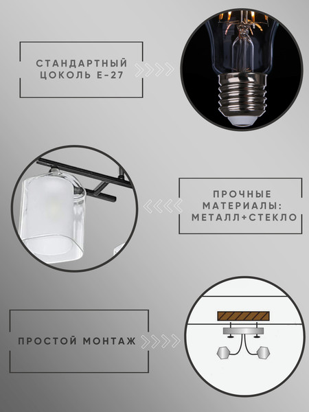 Изображение товара Люстра Aitin-Pro НПБ 02-3x60-101 / 5019/3 (черный/хром)