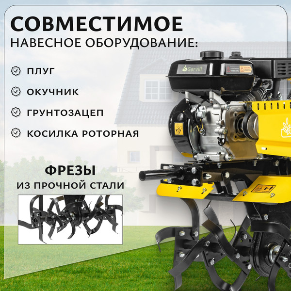 Изображение товара Мотоблок бензиновый Garvill MCP-217K-10 (колеса 4.00-10)