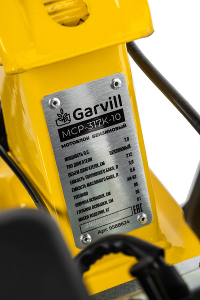 Изображение товара Мотоблок бензиновый Garvill MCP-217K-10 (колеса 4.00-10)