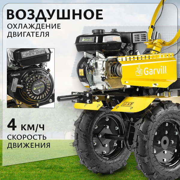 Изображение товара Мотоблок бензиновый Garvill MCP-217K-10 (колеса 4.00-10)