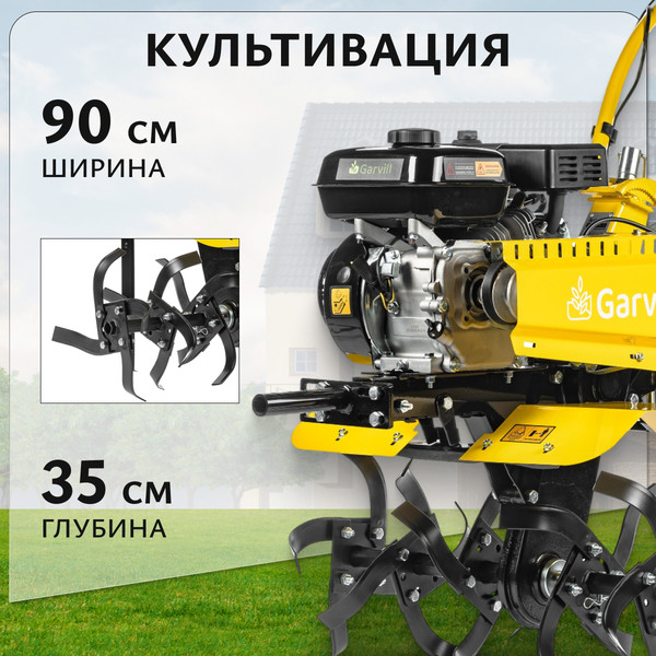 Изображение товара Мотоблок бензиновый Garvill MCP-217K-10 (колеса 4.00-10)