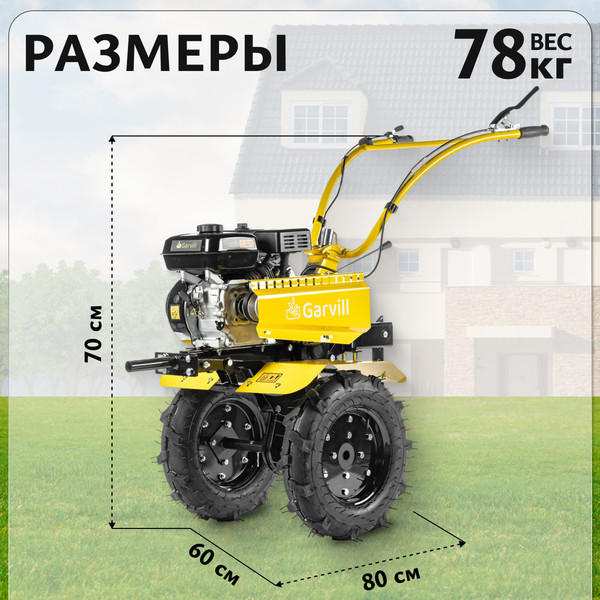 Изображение товара Мотоблок бензиновый Garvill MCP-217K-10 (колеса 4.00-10)